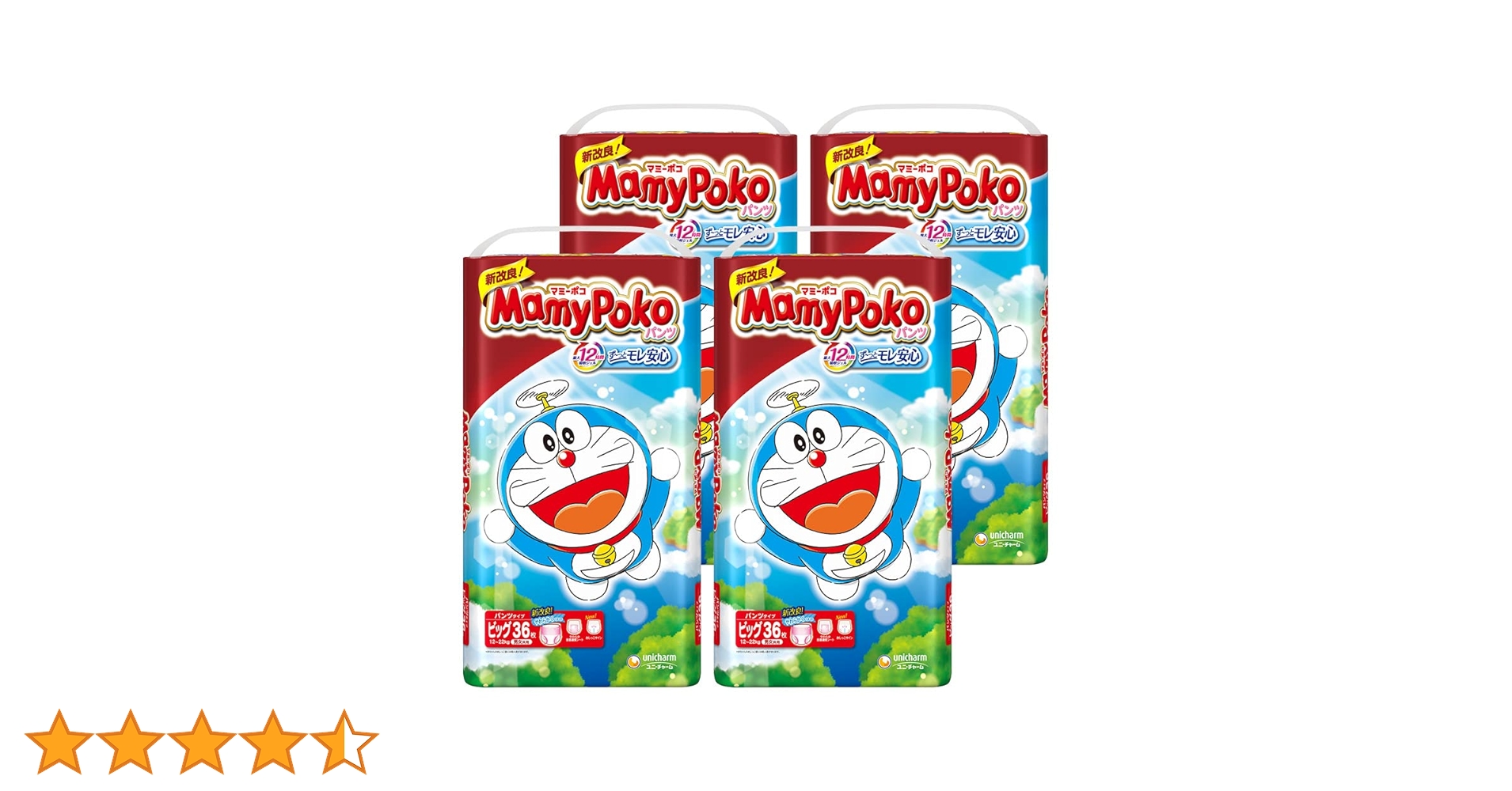 Amazon.co.jp: 【パンツ ビッグサイズ】マミーポコパンツ
